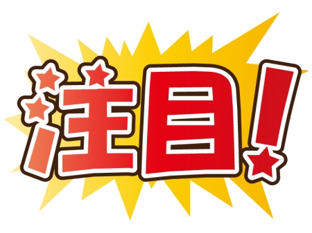 令和5年 東京都燃料費高騰緊急対策事業（運輸事業者向け）